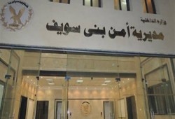 وفاة شاب أثناء تفتيشه في كمين بميدان العبور ببني سويف