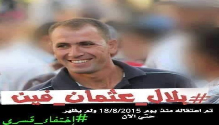 أكثر من عام على اختفاء بلال عثمان ومازال مصيره مجهولًا