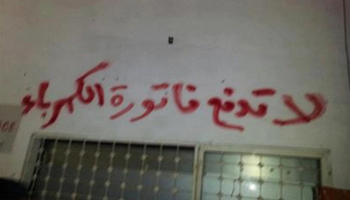 الاستجابة المتزايدة لدعوات العصيان المدني بمصر تقلق سلطات الانقلاب