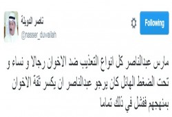 ناصر الدويلة: عبد الناصر أراد كسر ثقة الإخوان في منهجهم ففشل