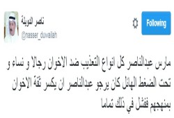 ناصر الدويلة: عبد الناصر أراد كسر ثقة الإخوان في منهجهم ففشل