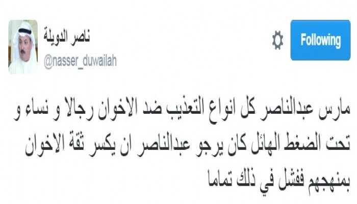 ناصر الدويلة: عبد الناصر أراد كسر ثقة الإخوان في منهجهم ففشل