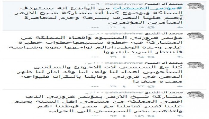 كاتب سعودى: لتذهب مصر السيسى إلى الخراب