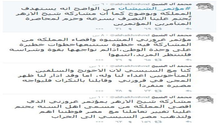 كاتب سعودى: لتذهب مصر السيسى إلى الخراب