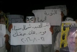 ثوار بئر العبد يواصلون حراكهم الثوري ضد الانقلاب العسكري
