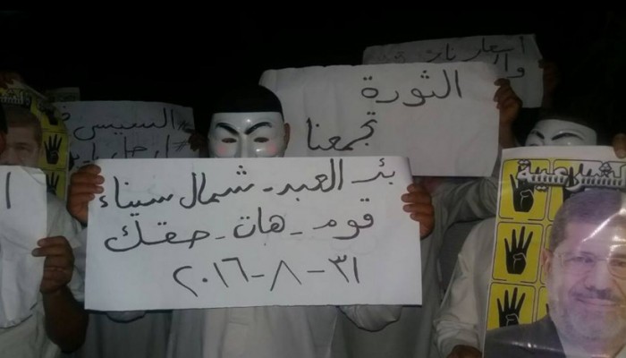 ثوار بئر العبد يواصلون حراكهم الثوري ضد الانقلاب العسكري