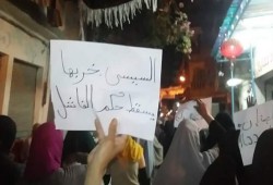 مسيرة لثوار أبو سليمان بالإسكندرية تنديدا بانتهاكات العسكر