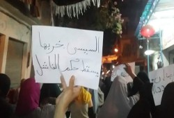 مسيرة لثوار أبو سليمان بالإسكندرية تنديدا بانتهاكات العسكر