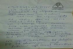 المنوفية ادارة سجن شبين الكوم ترفض علاج مريض بالفشل الكلوي