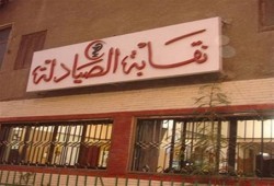 "الصيادلة" تحمل وزير صحة الانقلاب مسؤولية "الغضب الشعبي" بعد أزمة ألبان الأطفال