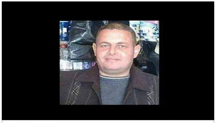 استشهاد "صبحي عرابي" المعتقل بسجن طره نتيجة القتل الطبي