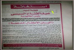 بالصور والدلائل.. تفاصيل مؤامرة "الصحة" لتمكين العسكر من سبوبة "ألبان الأطفال"