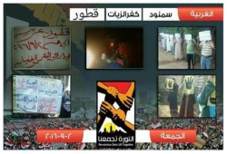ثوار الغربية ينتفضون بـ 3 فعاليات مناهضة لحكم العسكر