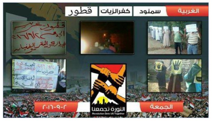 ثوار الغربية ينتفضون بـ 3 فعاليات مناهضة لحكم العسكر