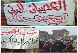 دعوات العصيان المدني تنطلق بمسقط رأس الرئيس مرسي بجمعة "أزيحوا الفقر والطغيان"