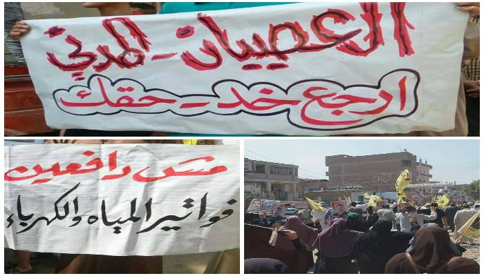 دعوات العصيان المدني تنطلق بمسقط رأس الرئيس مرسي بجمعة "أزيحوا الفقر والطغيان"
