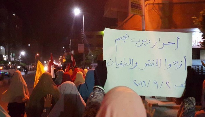 مسيرة ليلية بديرب نجم ضمن فعاليات "أزيحوا الفقر والطغيان"