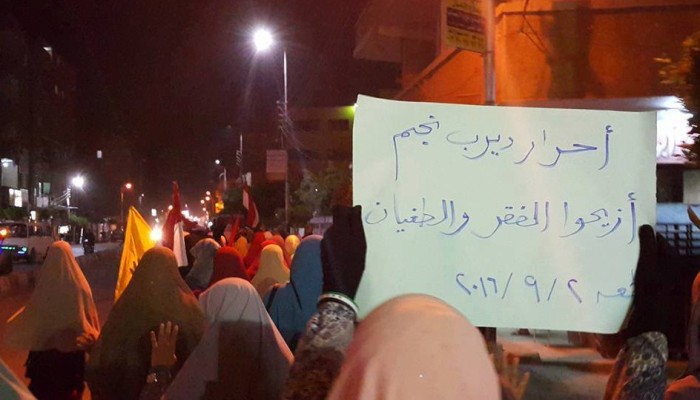 مسيرة ليلية بديرب نجم ضمن فعاليات "أزيحوا الفقر والطغيان"