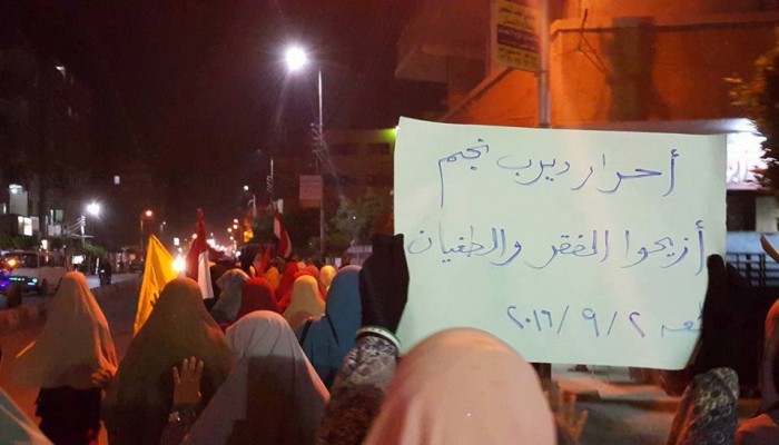 مسيرة ليلية لتأييد الرئيس بديرب نجم