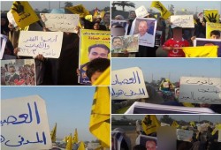 تظاهرات في ثان أيام إسبوع "أزيحوا الفقر والطغيان" بفاقوس