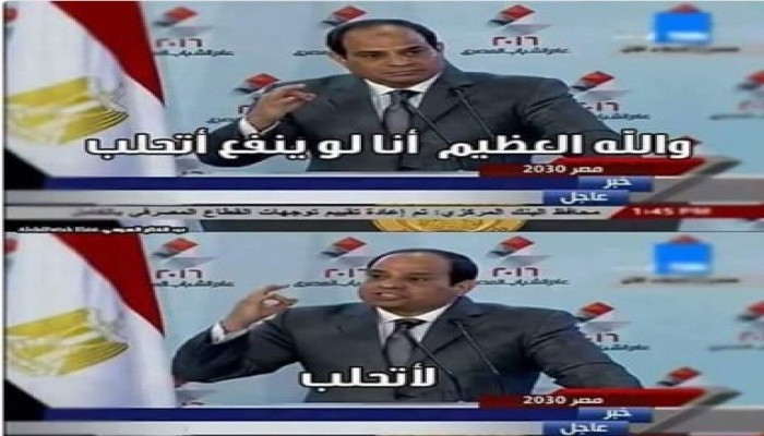 لليوم الثالث.. هاشتاجات السخرية من احتكار العسكر لألبان الأطفال تتصدر "تويتر"