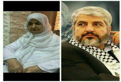 تتقدم جماعة "الإخوان المسلمون" بخالص التعازي  الأخ المجاهد خالد مشعل بوفاة والدته