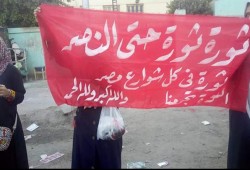 وقفه نسائيه بمنطقه ابوسليمان بمحافظة الإسكندرية