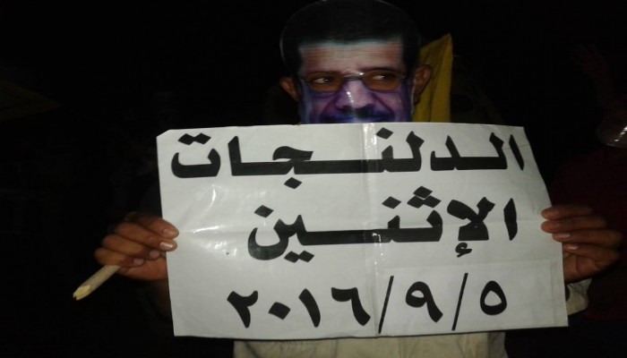 ثوار الدلنجات ينظمون وقفة احتجاجية تنديدا بغلاء الاسعار