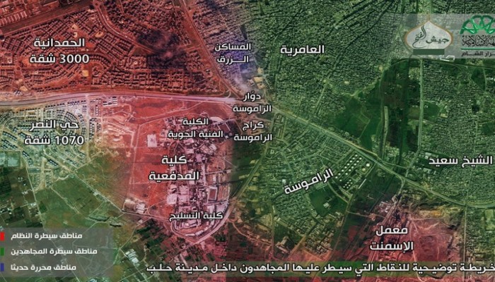 أحرار الشام تنسف مواقع للنظام بحلب بسيارة مفخخة