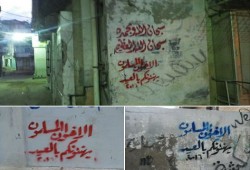 الإخوان المسلمون بإدكو يهنئون الأهالى بالعيد الأضحى المبارك