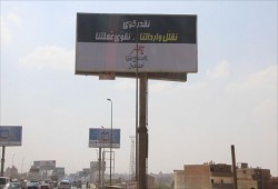 سخرية وانتقادات لدعوات الانقلاب في مصر بتقشف الشعب