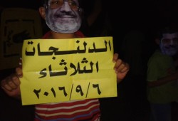 ثوار الدلنجات يرفضون منح القضاه إمتيازات جديدة وترك الشعب يعاني مع الأسعار