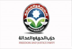 بيان من حزب "الحرية والعدالة" بشأن كارثتي العياط والفرافرة