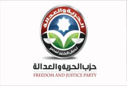 بيان من حزب "الحرية والعدالة" بشأن كارثتي العياط والفرافرة