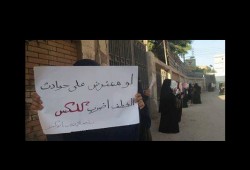 سلسلة نسائية بأبو كبير تدعو بالعصيان المدني