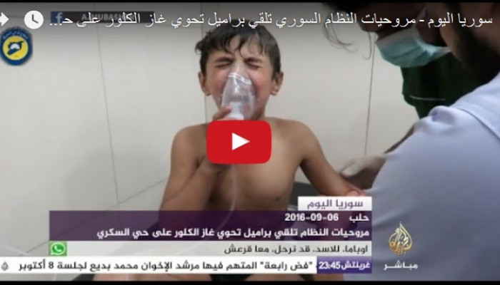 بالفيديو.. مروحيات بشار تقصف حي السكري ببراميل الكلور