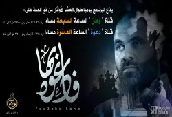 خالد أبو شادي: الحَمِيـْـد.. فَادْعُوهُ بِهَا