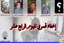 أمن سوهاج يواصل إخفاء 5 طلاب لليوم 14 على التوالي
