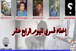 أمن سوهاج يواصل إخفاء 5 طلاب لليوم 14 على التوالي