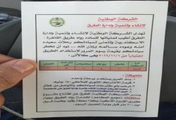 جيش الانقلاب يفرض إتاوة جديدة على السيارات المارة بطريق "مصر - إسكندرية" الصحراوي