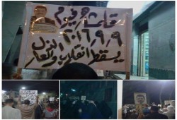 مسيرة ليلية مناهضة للانقلاب لثوار قلمشاة بالفيوم