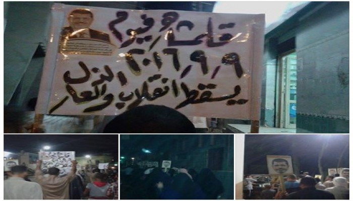 مسيرة ليلية مناهضة للانقلاب لثوار قلمشاة بالفيوم