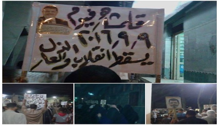مسيرة ليلية مناهضة للانقلاب لثوار قلمشاة بالفيوم