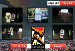 سلاسل بشرية لثوار كفر الزيات بالغربية ضد حكم العسكر