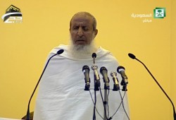 للمرة الأولى منذ 35 عاماً.. مفتي السعودية يعتذر عن خطبة عرفة
