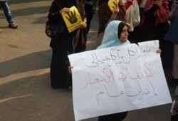 "مواطنو البحيرة" يستغيثون من زيادة الأسعار .. نجيب منين!!