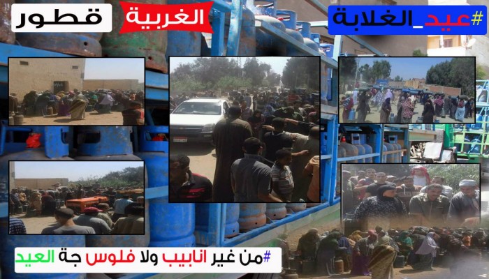 أزمة أنابيب الغاز تصل الغربية.. وقتال وشجار بقرية إبشواي على الأنابيب