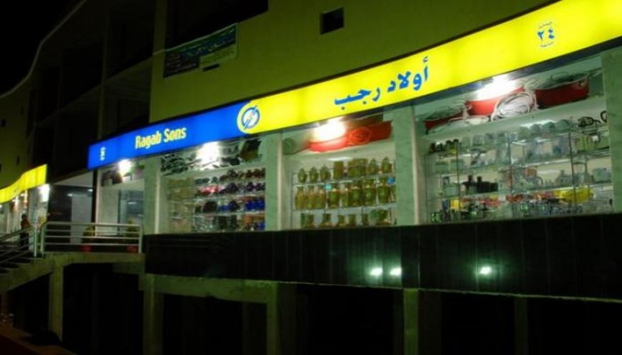 ضبط كميات هائلة من اللحوم الفاسدة بـ"أولاد رجب" في الجيزة