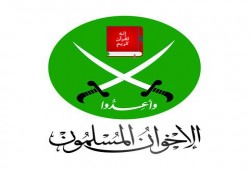 من الإخوان المسلمين إلى الأمة بمناسبة عيد الأضحى المبارك