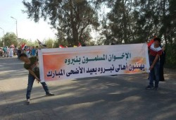 الاخوان المسلمون بـ مركز "نبروة" يهنئون الآهالى بعيد الاضحى المبارك